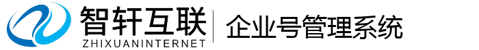 企业号管理系统